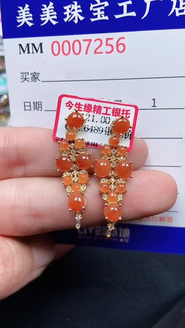 颈饰银S925镶嵌翡翠7256