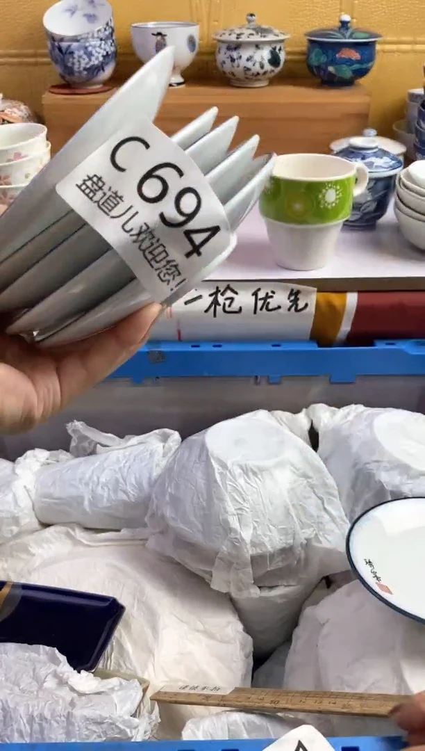 手工艺品琉璃江*@694请谨慎参拍.不退不换.