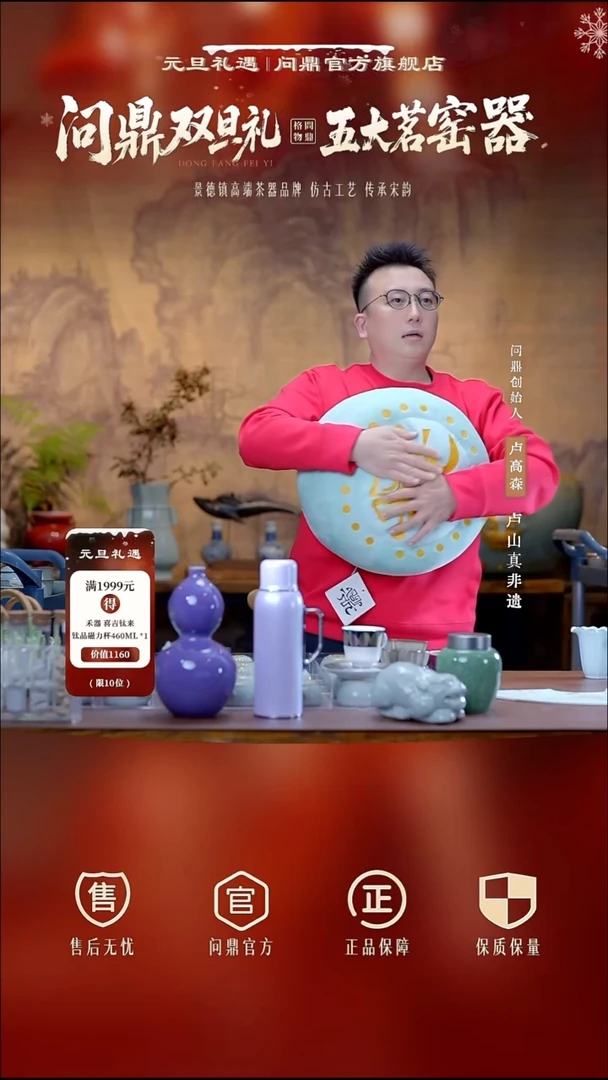 会***?礼物问鼎战鼓抱枕