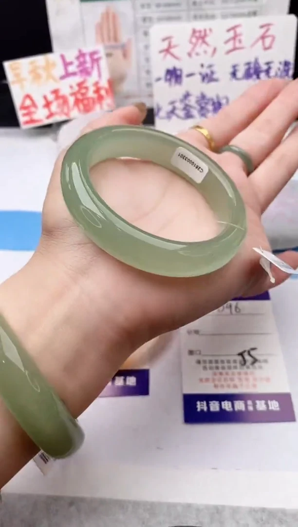 未镶嵌手镯石英质玉j96-DB55+