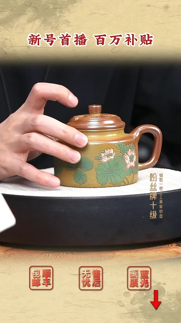 茶壶紫砂宜兴紫砂50