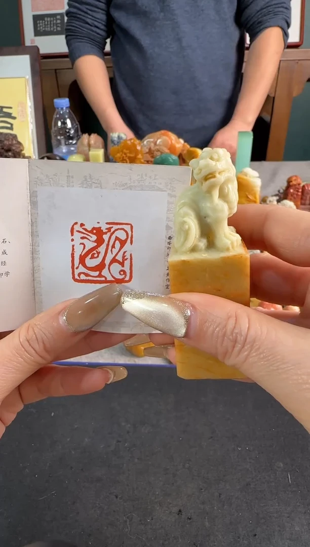 【闪购商品】青田石印石同款定制龙