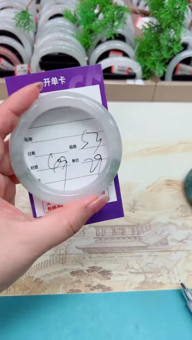 石英质玉手镯未镶嵌49