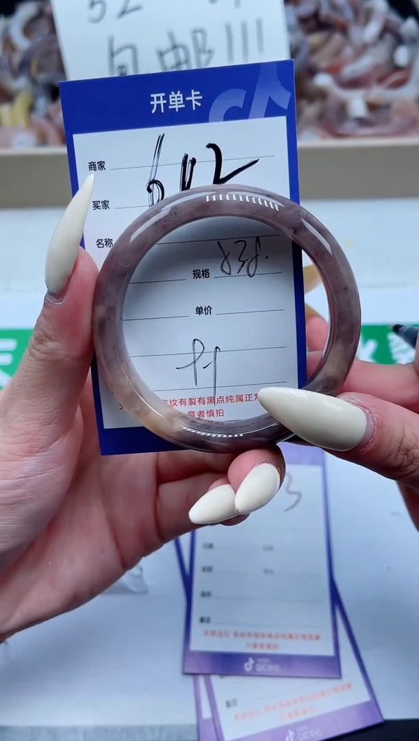 【闪购商品】石英质玉手镯未镶嵌602-53