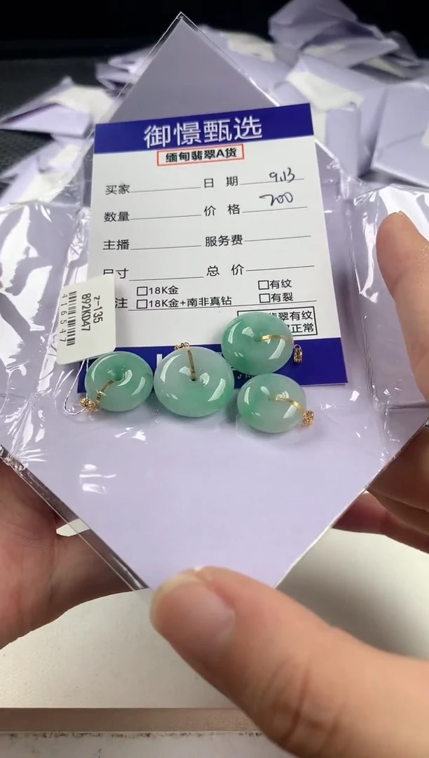 颈饰18K金镶嵌翡翠多样性发其一件58