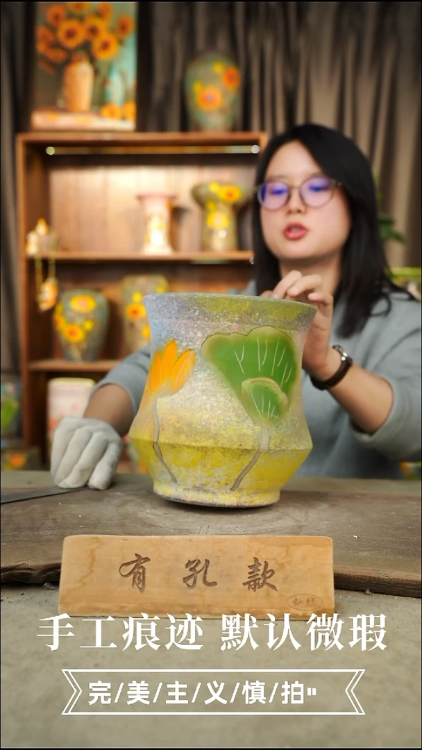 摆件18-114口18 高21 手工误差1-2公分 默认微瑕