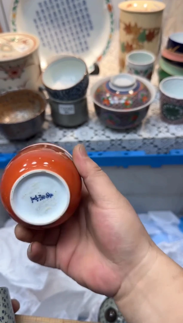 【闪购商品】279回流瓷器，默认微瑕，18包邮