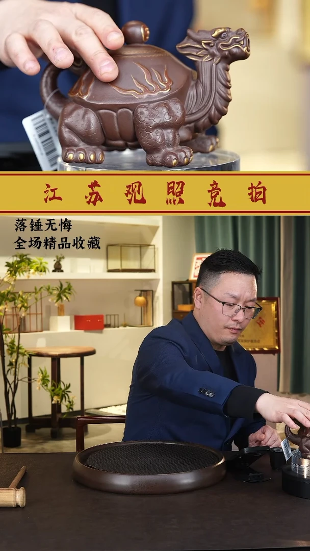 紫砂茶盘紫砂壶龙龟茶壶