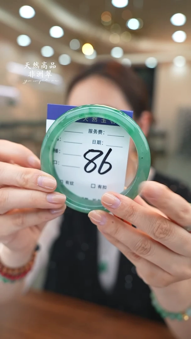 未镶嵌手镯石英质玉86（65-66）