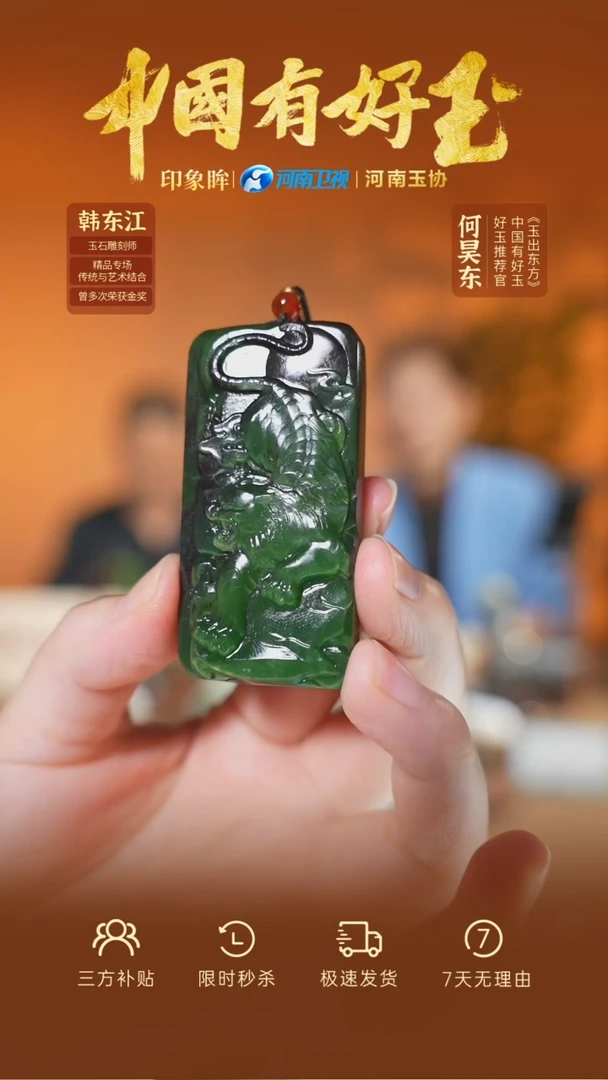 颈饰未镶嵌和田玉eb  8  yh