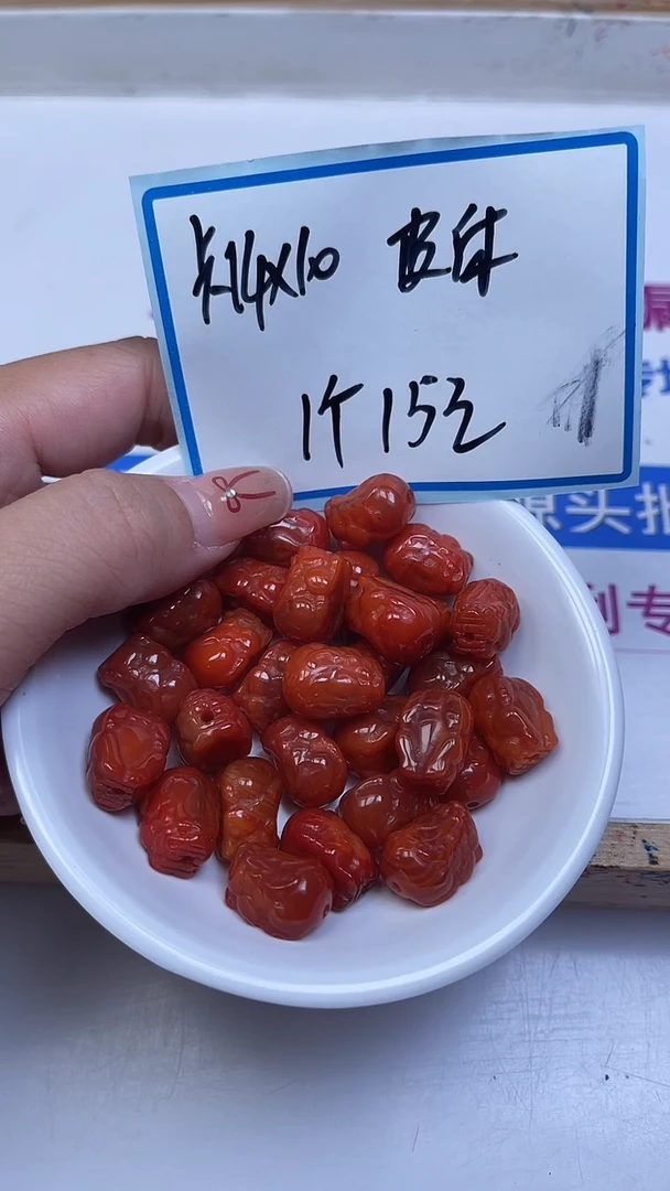 未镶嵌散珠南红玛瑙C936 南红 通孔皮休14*10mm1个15元