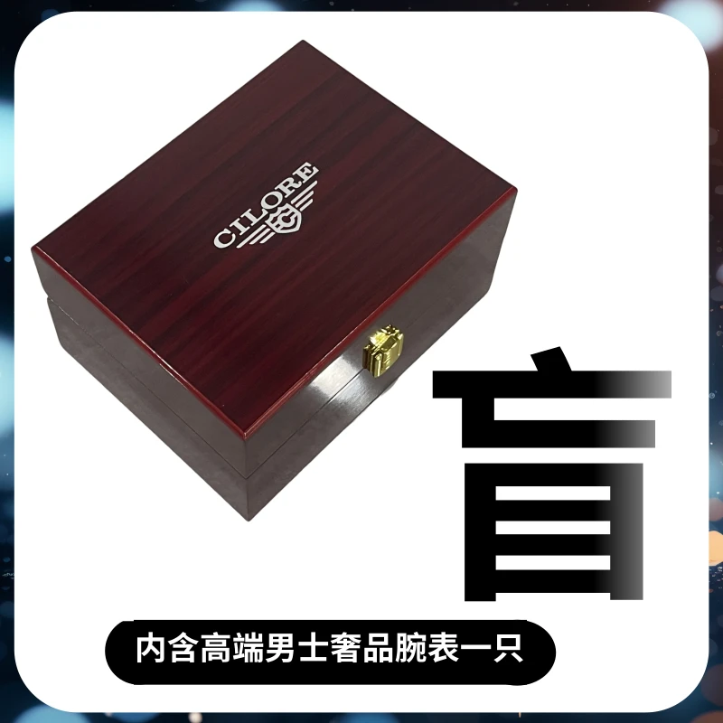 新款男士全自动机械腕表（林总）-纵