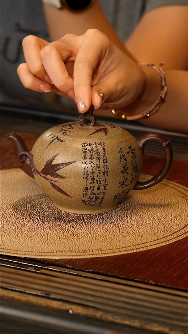 宜兴紫砂YF  青段  竹趣
