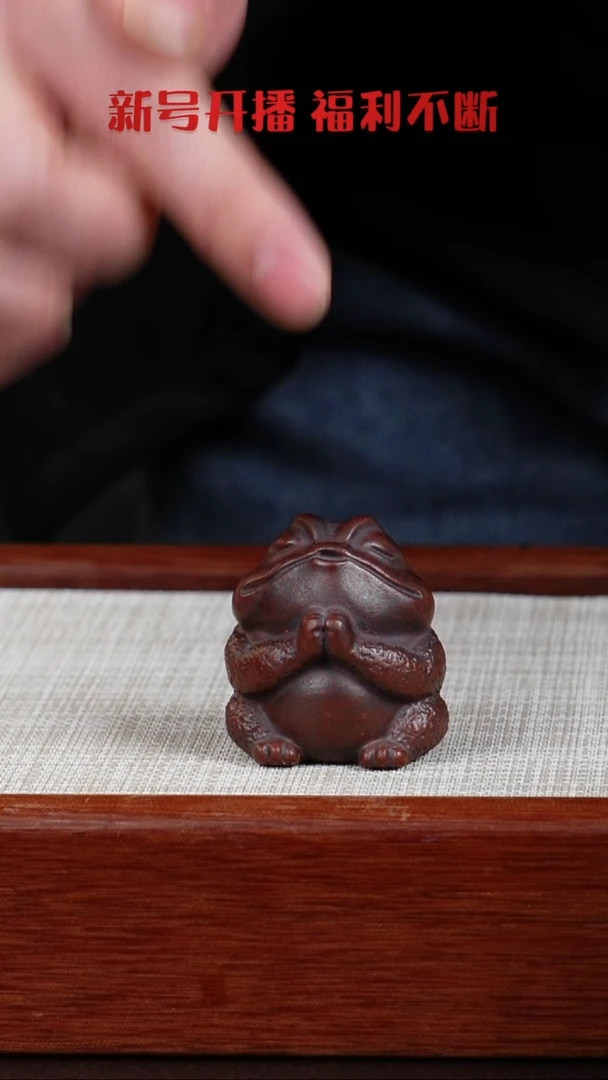 【闪购商品】紫泥茶宠宜兴紫砂壶  0127  C2