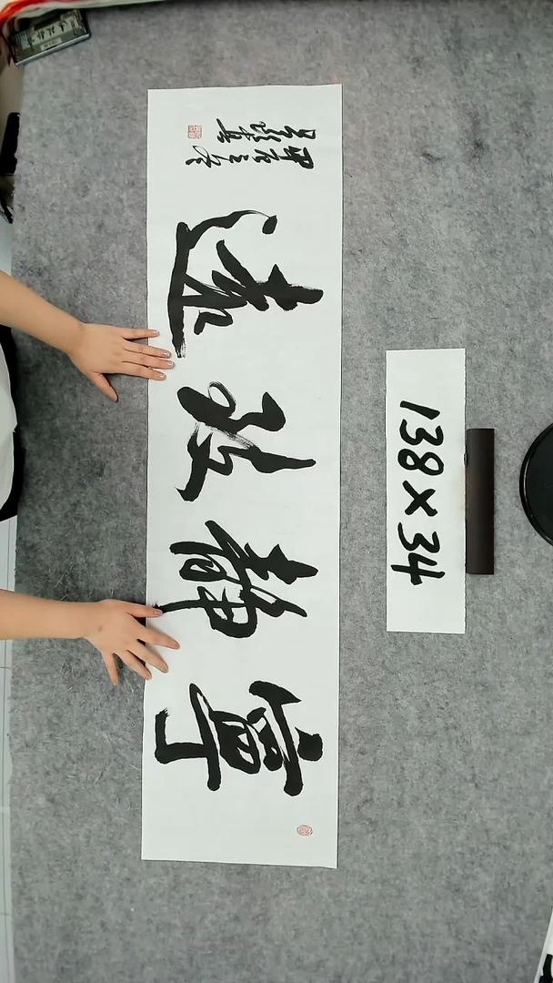 书法吕老师书法作品