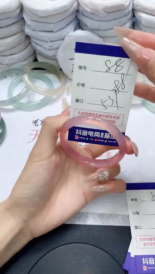 未镶嵌手镯玛瑙/玉髓881