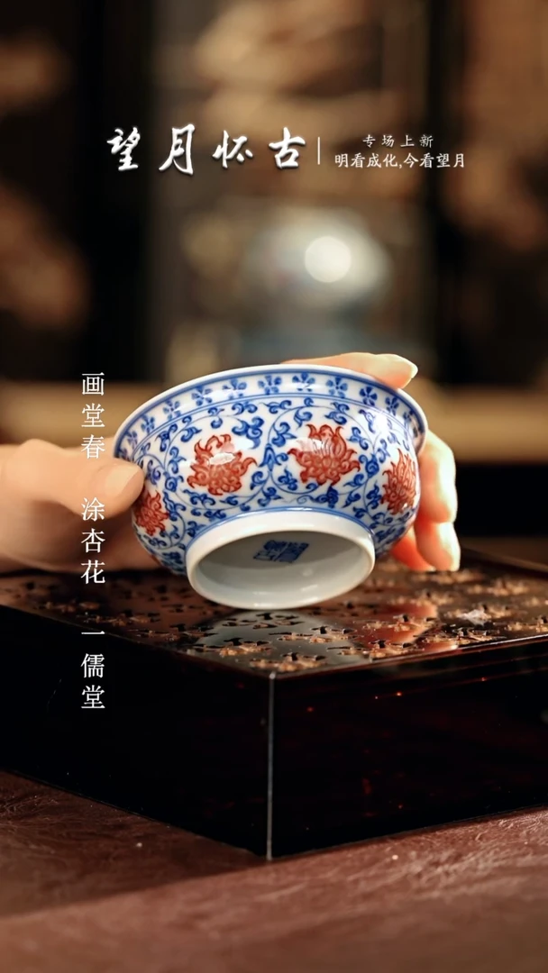 望月怀古............