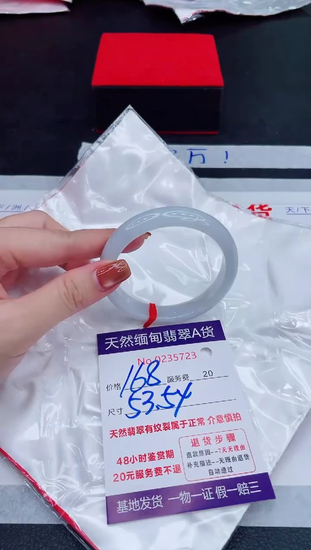 未镶嵌手镯翡翠168.00