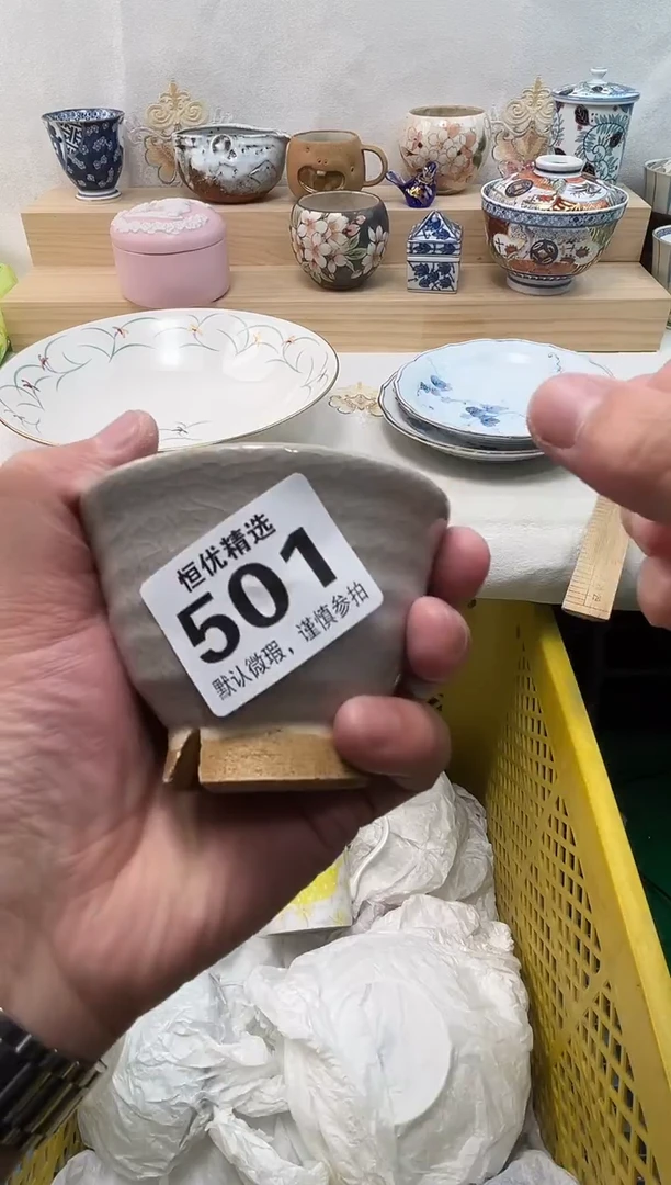 看****震陶瓷陶瓷陶瓷陶瓷陶瓷陶瓷