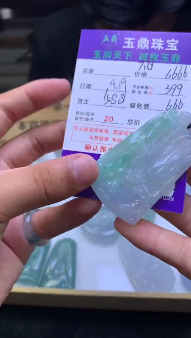 未镶嵌定制翡翠战**?F02017951