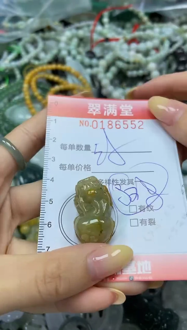 颈饰未镶嵌翡翠闪购0186552
