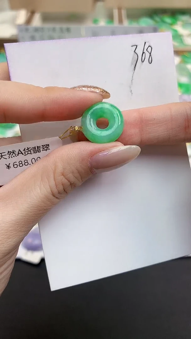 颈饰18K金镶嵌翡翠天然缅甸A货翡翠