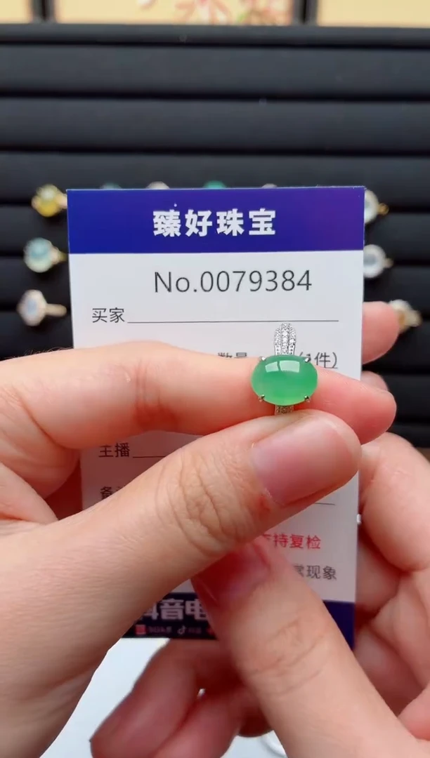 银S925镶嵌戒指翡翠.