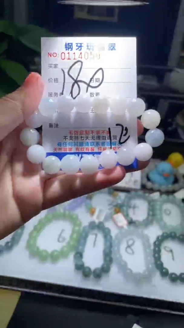 【闪购商品】定制翡翠未镶嵌翡翠多样性发货