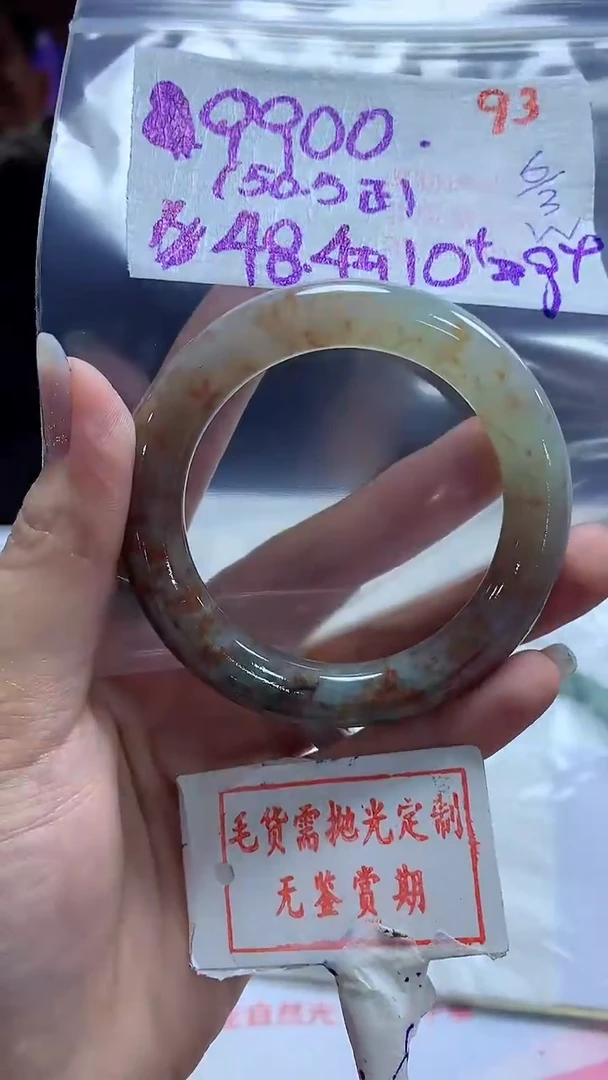 【闪购商品】定制翡翠未镶嵌毛货需精细抛光93多样性发1件9900元