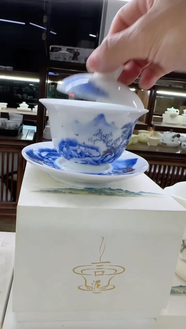【闪购商品】瓷片言泥言泥言泥@YN