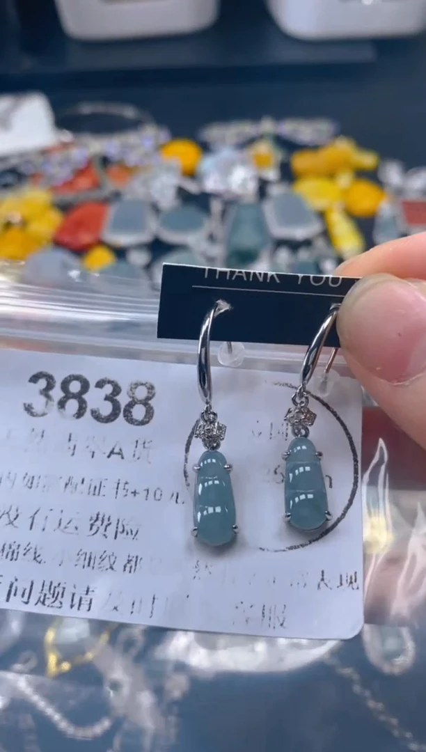 翡翠未镶嵌吊坠(不含链)3838