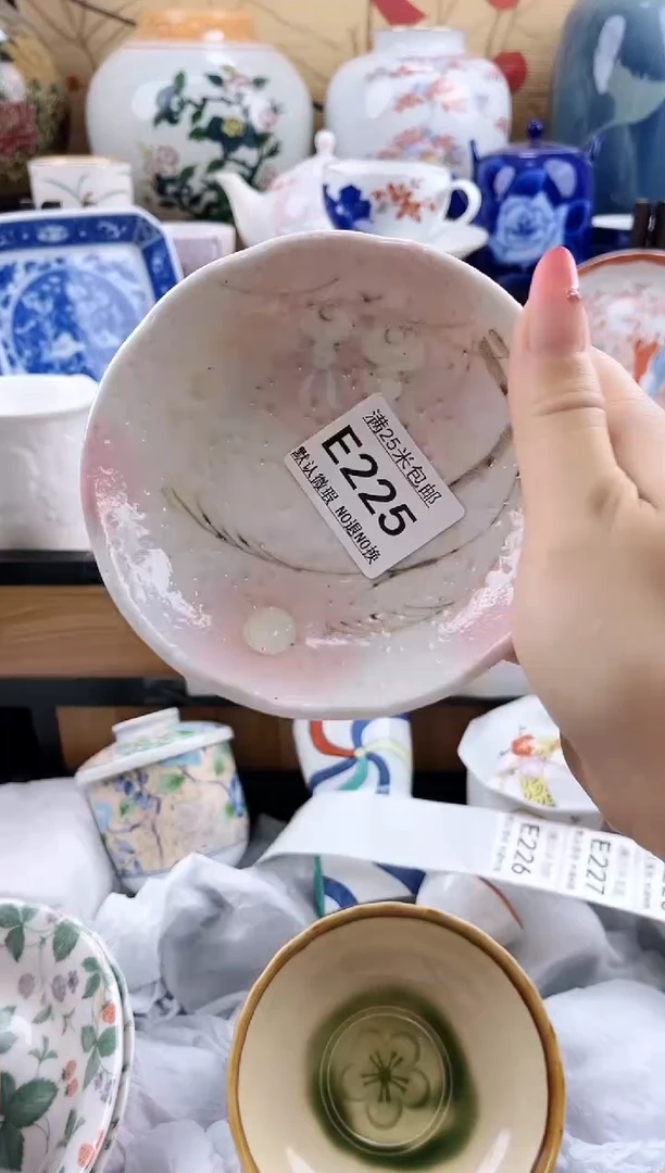 向*==============e225