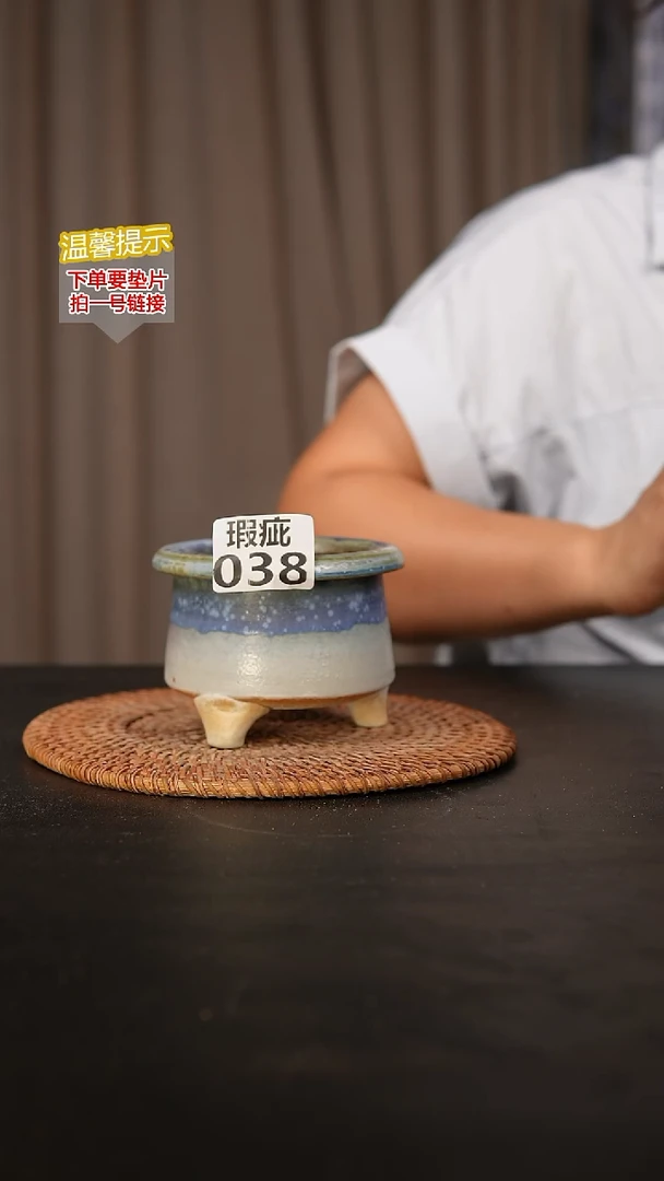 瓷片038瑕疵款，口约7-8  高约7-8