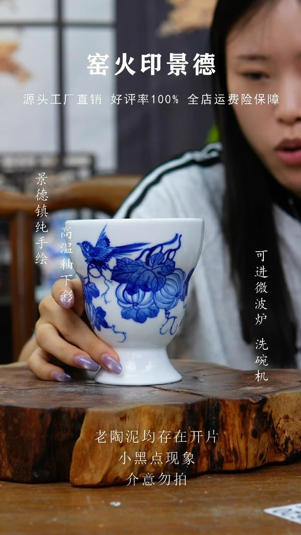 杯子050景德镇老陶泥杯子