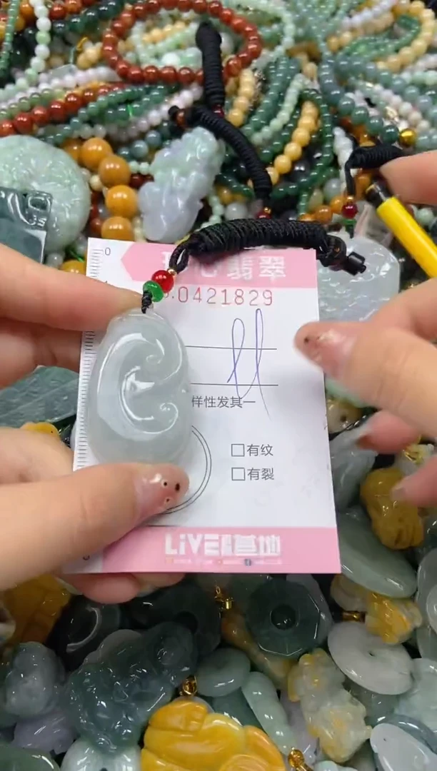 颈饰未镶嵌翡翠闪购0421829