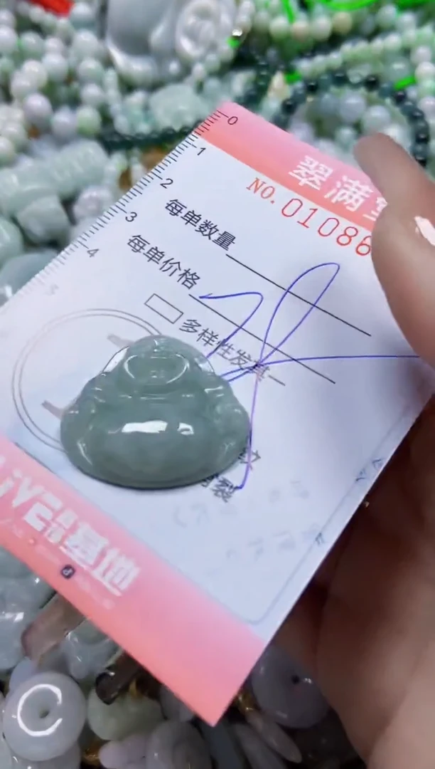 【闪购商品】翡翠颈饰未镶嵌闪购0108651