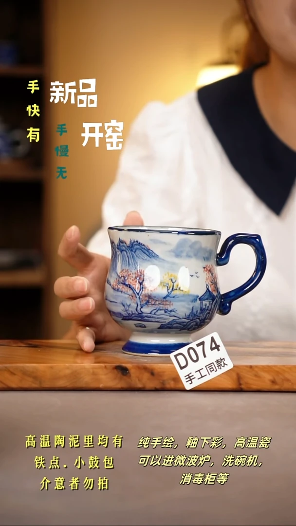 其他D074陶然集器瓷器