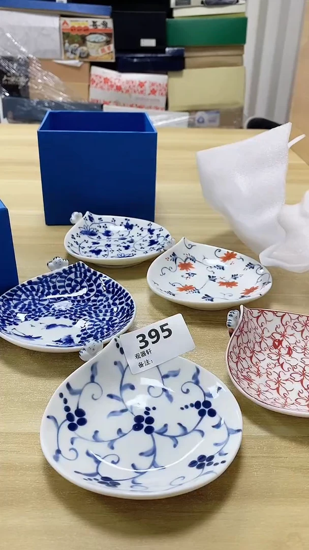 【闪购商品】瓷片395观器轩欢迎您