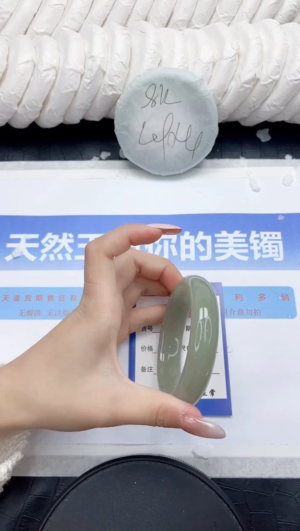 未镶嵌手镯石英质玉165-56