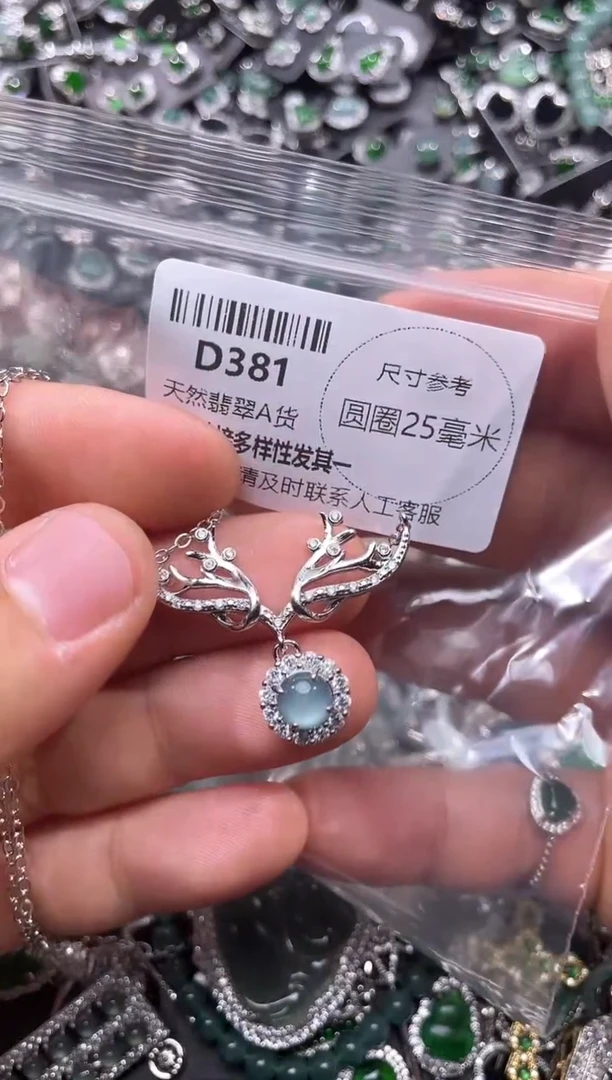 翡翠未镶嵌颈饰D381项链