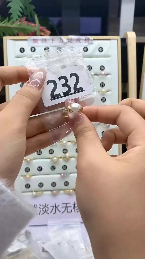 合金珠宝奇石淡水珍珠232