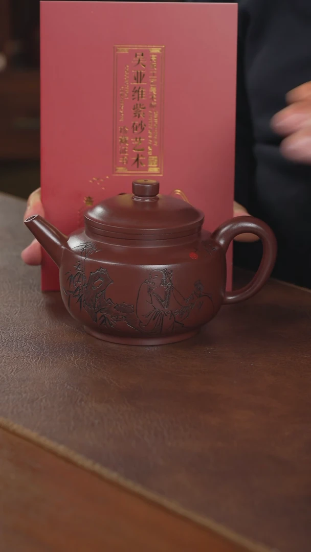 【闪购商品】紫砂茶壶紫砂壶紫砂壶