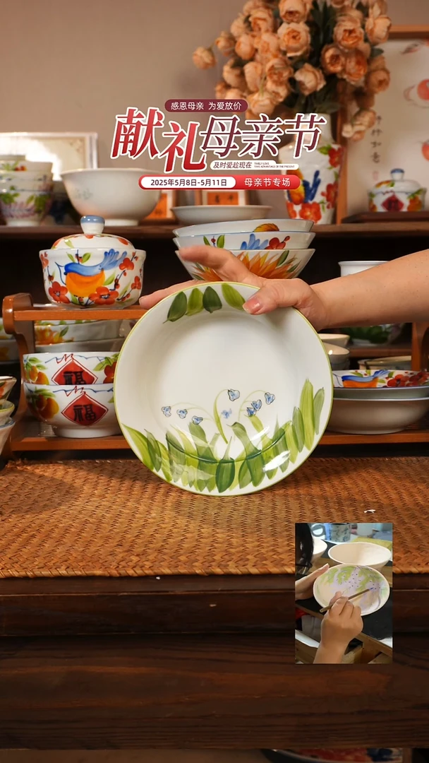 陶瓷景德镇高温釉下彩手绘陶瓷