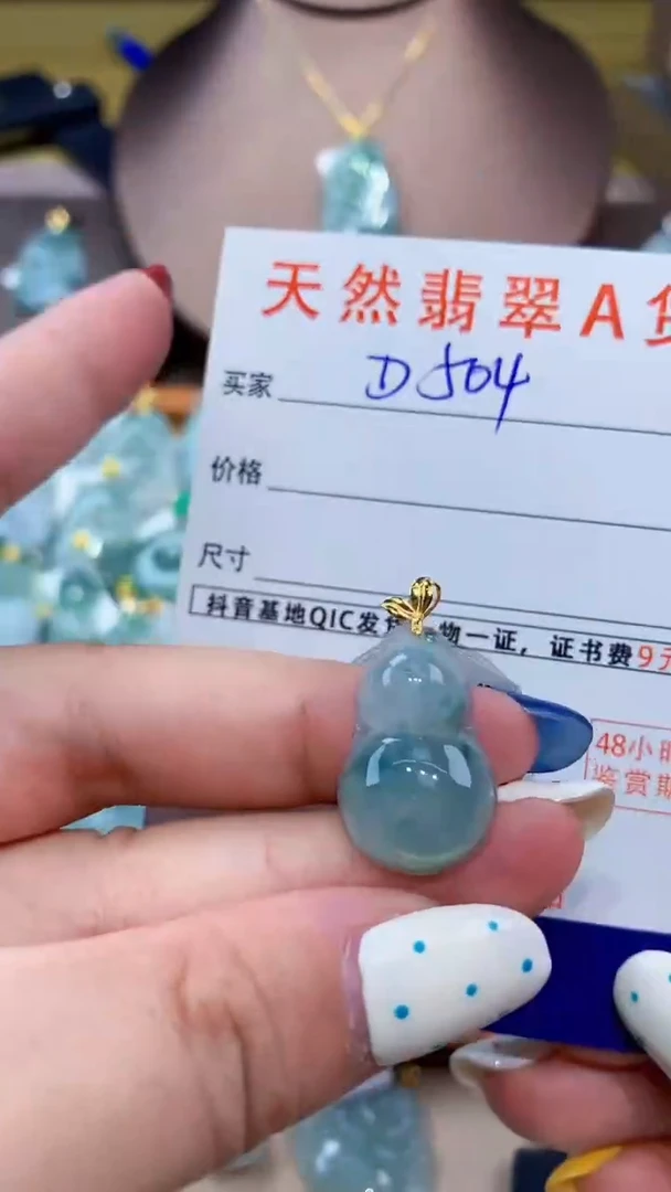 翡翠18K金镶嵌颈饰天然翡翠A货挂件