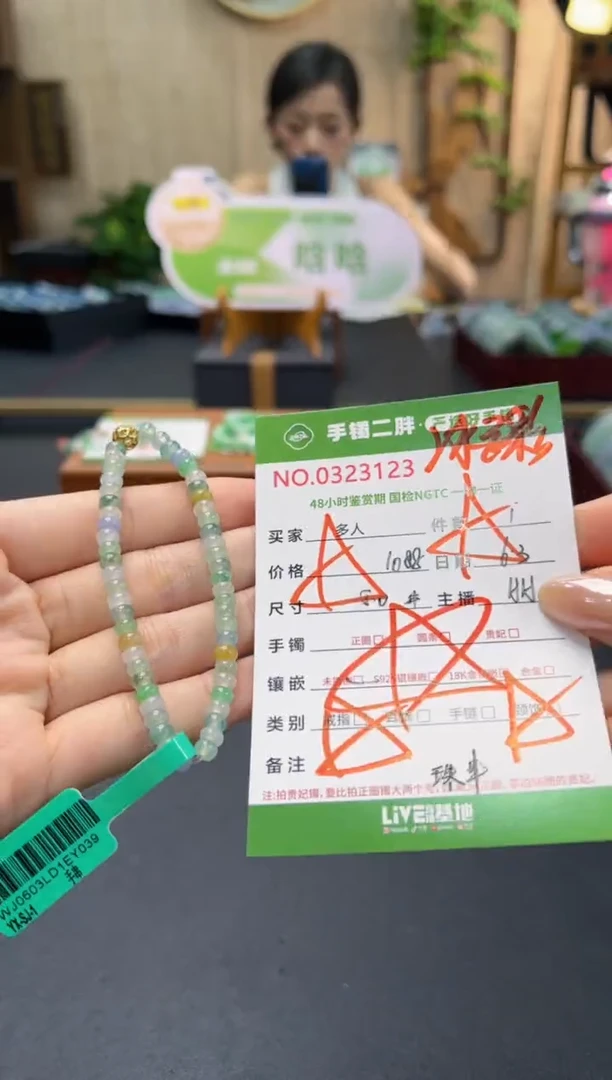 未镶嵌手串翡翠多人