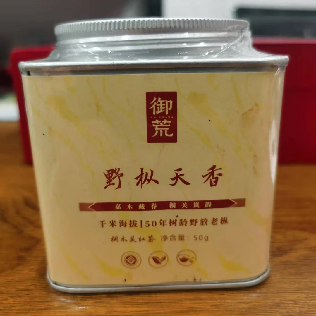 御荒-野枞天香武夷红茶50克