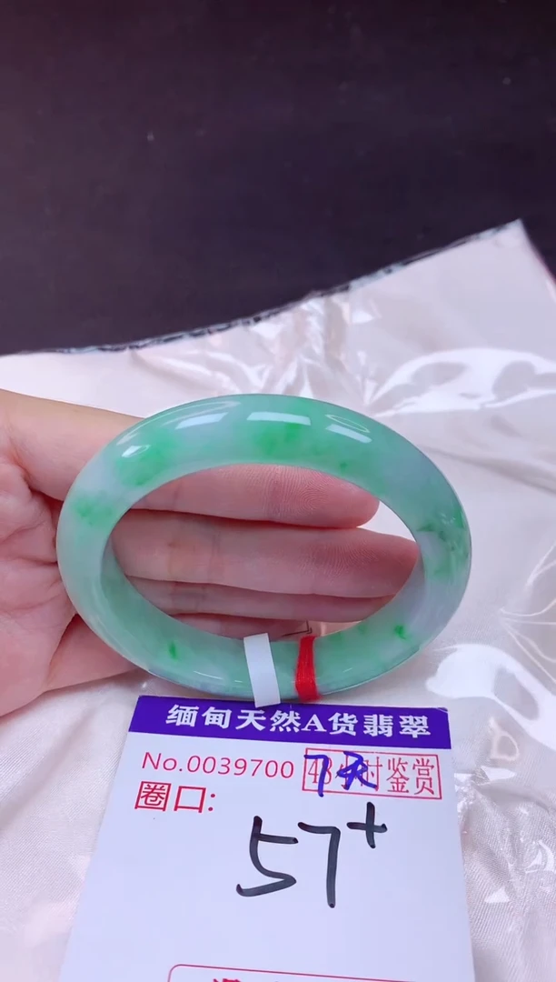 未镶嵌手镯翡翠57（7天无理由退换 ）