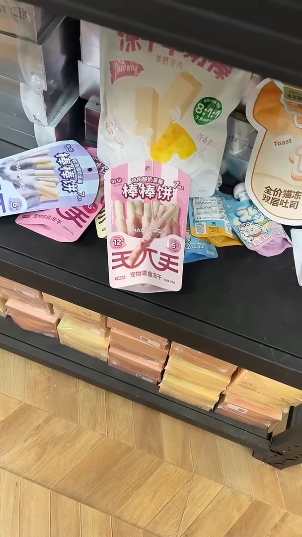 89拓海棒棒饼4口味各1+帕特羊奶棒1包+小熊吐司1包+地狱奶昔3包