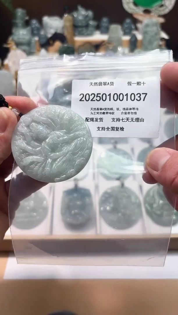 颈饰未镶嵌翡翠闪购商品8号店2002500110002