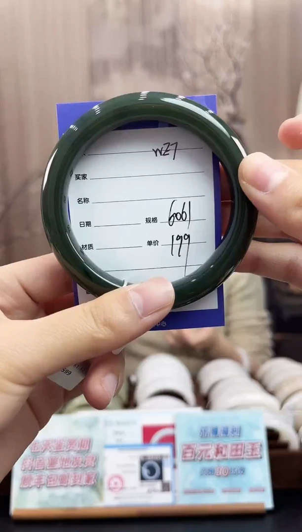 未镶嵌手镯和田玉WE7微色差